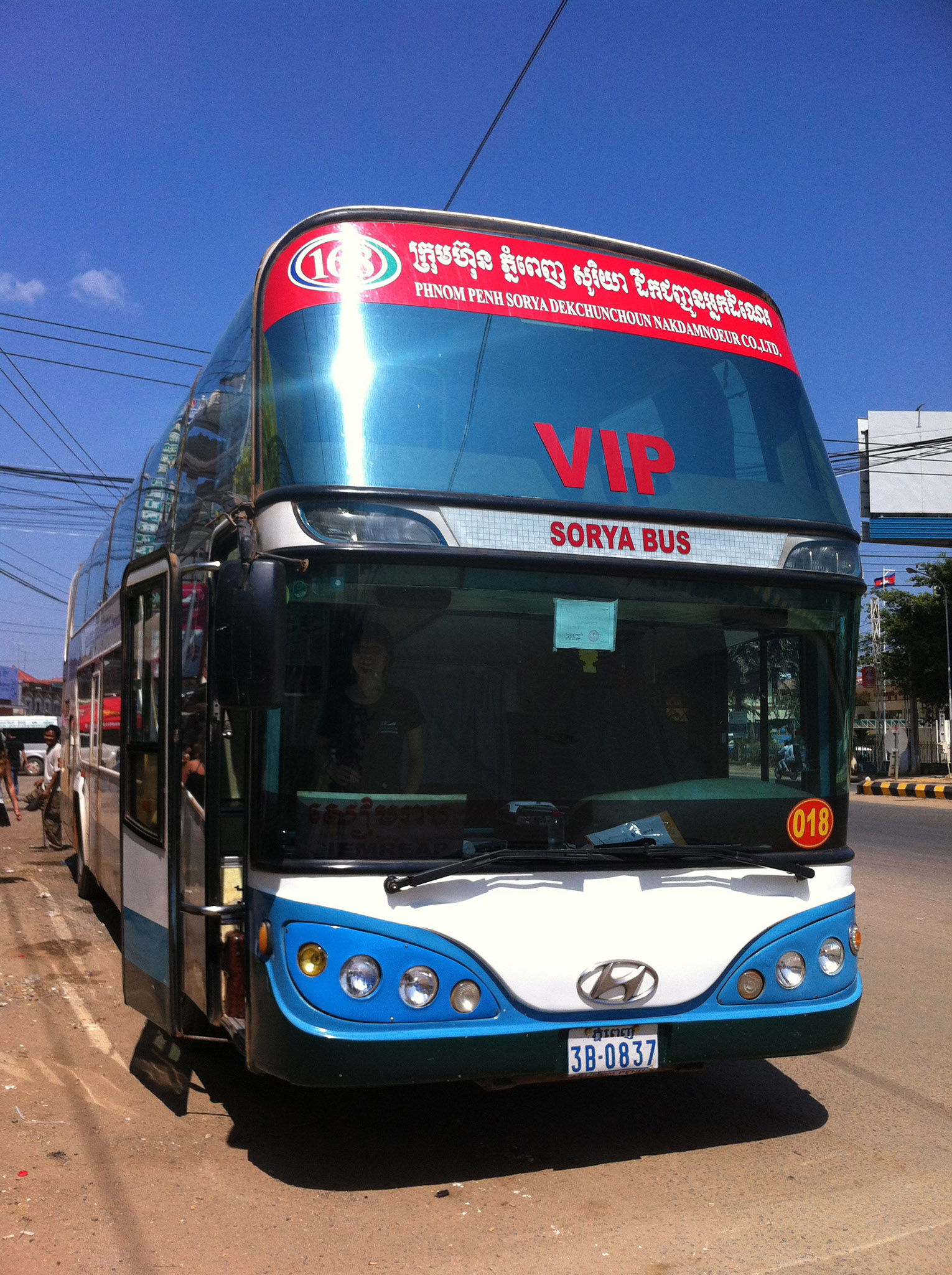 Bus VIP assurant la liaison entre Siem Reap et Phnom Penh