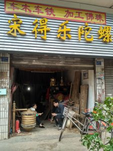 La boutique de toupies chinoises de Song Jian Hua à Wuhan